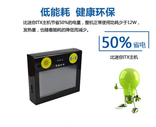Cashion盤點機 專業數據采集解決方案提供商，助您高效管理電梯數據采集
