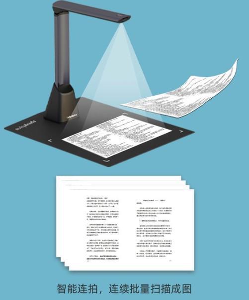 當(dāng)公司財(cái)務(wù)咨詢高拍儀時(shí)，我是如何專業(yè)選型的