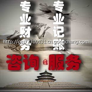 財務顧問服務 專業咨詢，助力企業穩健發展