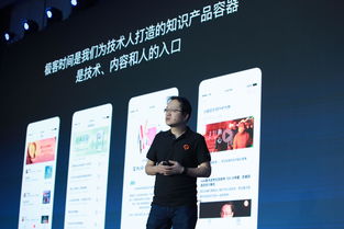 極客邦科技 重拾極客精神，提升技術認知，賦能行業未來